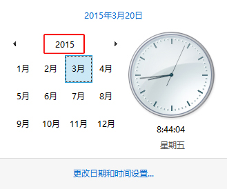  Win10桌面右下角快速查看日期的方法