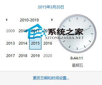  Win10桌面右下角快速查看日期的方法