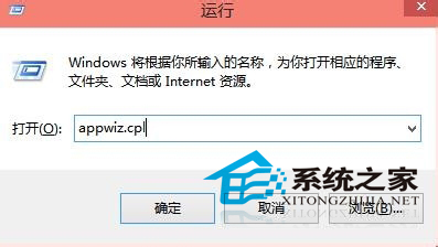  Win10使用快捷鍵命令打開應用程序的技巧