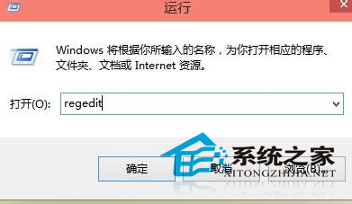  Win10使用快捷鍵命令打開應用程序的技巧