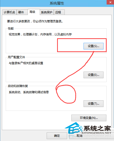  Win10設置視覺效果的方法