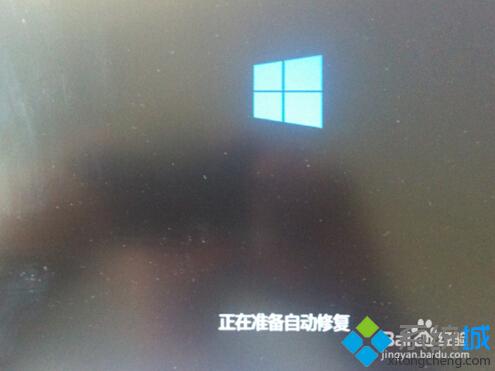 windows10卡在登錄界面的解決步驟4