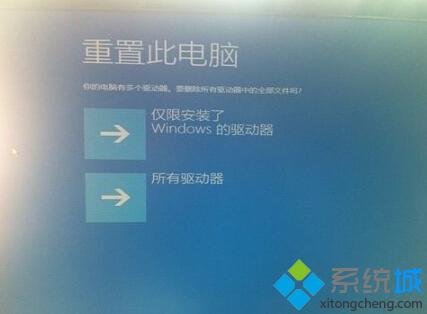 windows10卡在登錄界面的解決步驟7