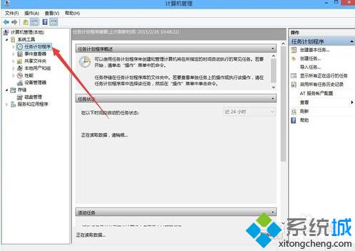 Win10提示已禁用IME無法輸入中文的解決步驟2