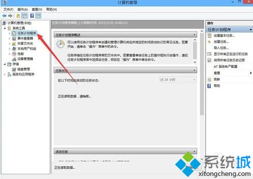 Win10提示已禁用IME無法輸入中文的解決步驟2