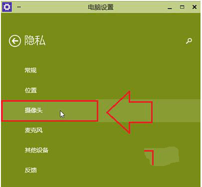 win10系統攝像頭打不開使用不了怎麼辦