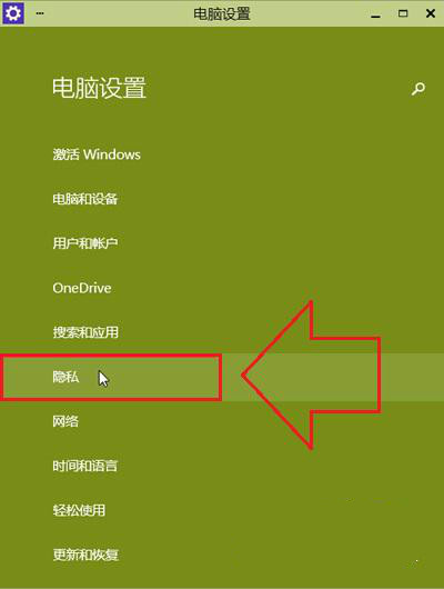 win10系統攝像頭打不開使用不了怎麼辦