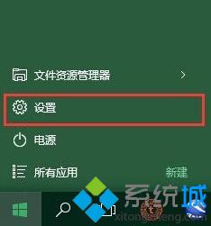 Win10如何禁止插入硬盤自動打開資源管理器