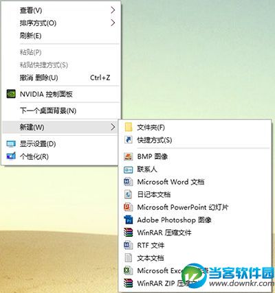 win10右鍵菜單不見了,win10右鍵新建菜單,win10新建菜單