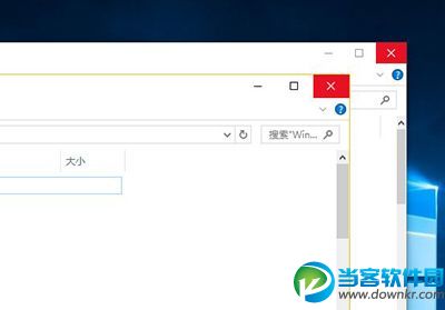 win10窗口欄高度,win10滾動條寬度,win10