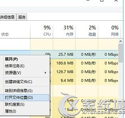 Win10系統下快速打開已安裝應用文件位置的多種方法