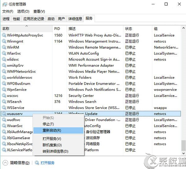 升級下載Win10 Build 10159卡在0%的解決方案