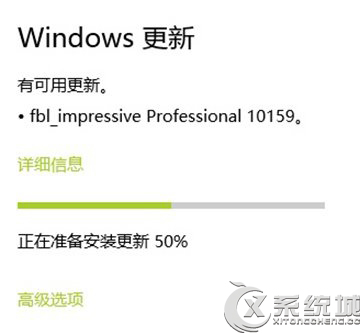 升級下載Win10 Build 10159卡在0%的解決方案