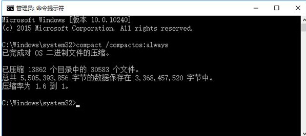 如何使用win10系統的Compact壓縮技術節省硬盤空間？