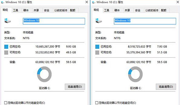 如何使用win10系統的Compact壓縮技術節省硬盤空間？