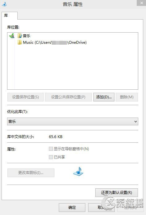 Windows10如何在Home文件夾中添加庫