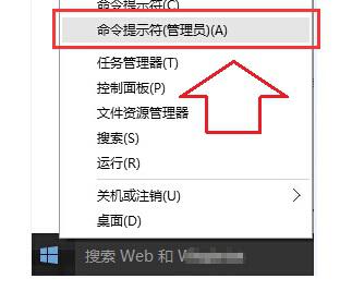 win10系統IE浏覽器無法上網怎麼修復