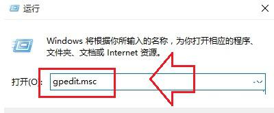 Win10阻止添加MicroSoft帳戶登錄怎麼設置