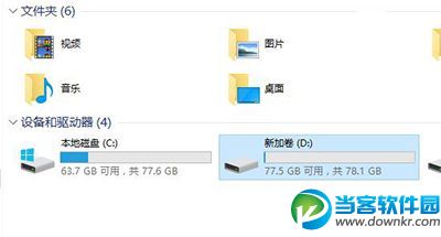 win10磁盤碎片整理,win10磁盤整理,win10