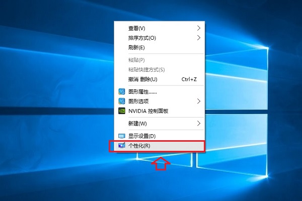 Win10任務欄顏色怎麼改？Win10任務欄顏色設置教程