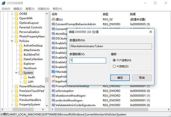 win10系統如何通過獲取最高管理員權限解決開始菜單問題