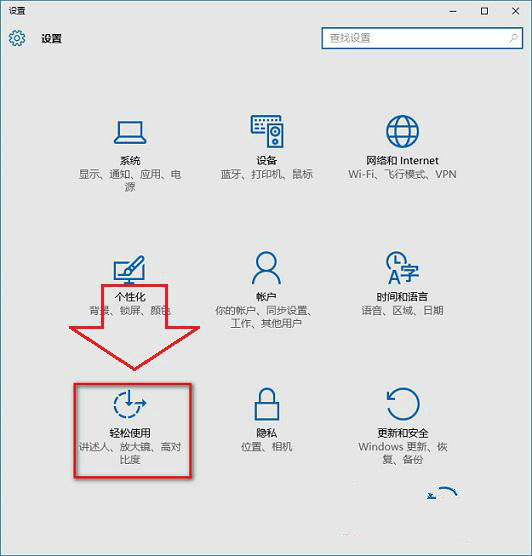 Win10系統桌面背景變黑色壁紙無法設置怎麼辦