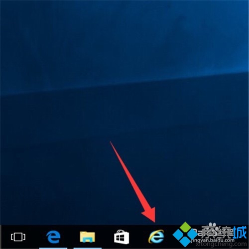 Windows10下把IE固定到任務欄步驟5