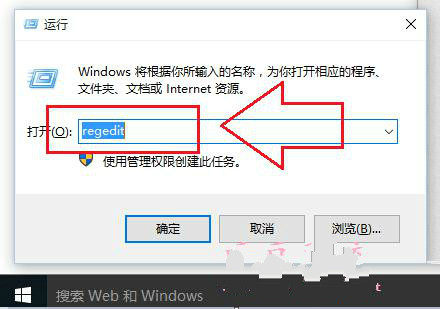 Win10系統打開CAD錯誤如何解決