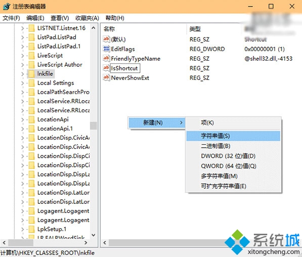 Win10開始按鈕點右鍵無反應的處理步驟2