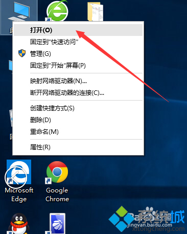 win10系統該怎樣打開HOST表