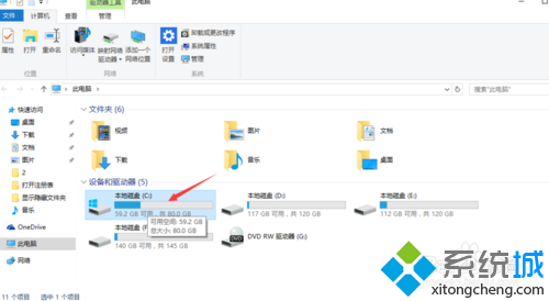 windows10打開HOST表的方法一步驟2