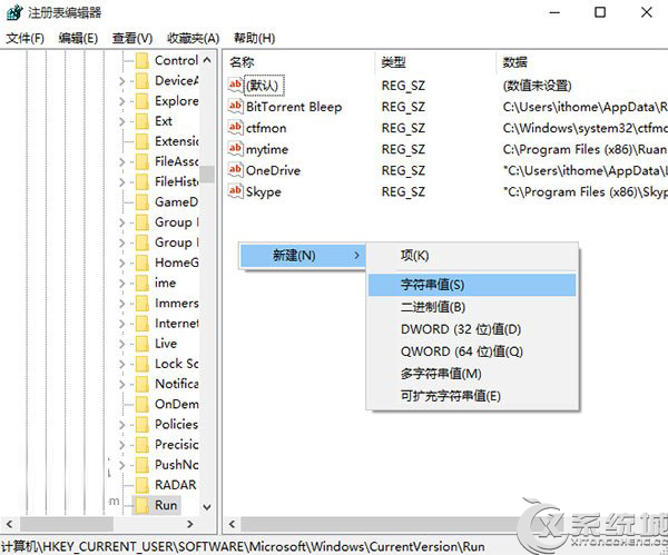 如何在Win10任務欄上顯示Windows Defender圖標