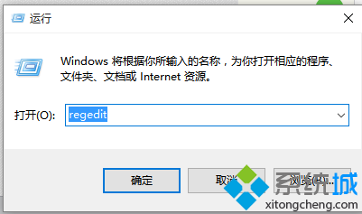 在Windows10登錄畫面自動開啟小鍵盤數字鎖定的步驟2