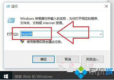 Win10系統打開CAD錯誤怎麼辦？