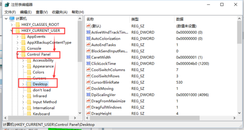 Win10系統程序未響應怎麼辦