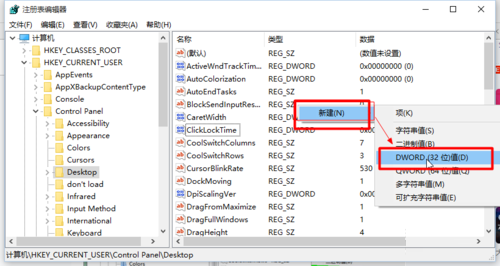 Win10系統程序未響應怎麼辦