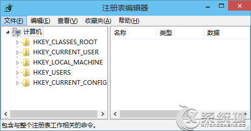 Win10打開注冊表編輯器的多種方法