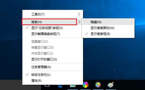 Win10系統任務欄搜索框關閉和開啟怎麼設置