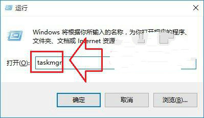 Win10系統任務管理器打開有幾種方法