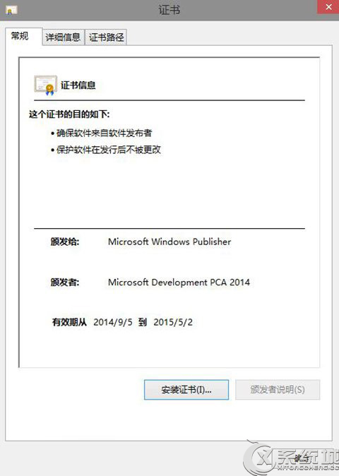 Win10 Defender無法啟動的應對措施