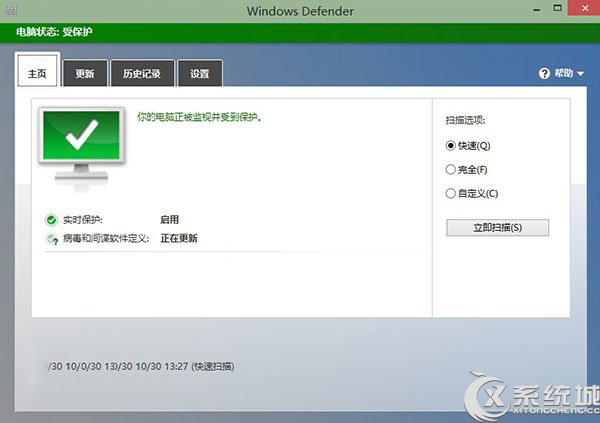 Win10 Defender無法啟動的應對措施