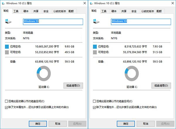 win10怎麼打開compact模式 win10打開compact模式方法