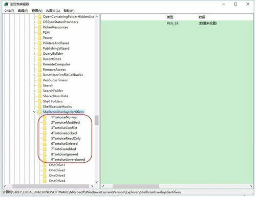 win10系統升級後SVN圖標不顯示該怎麼辦