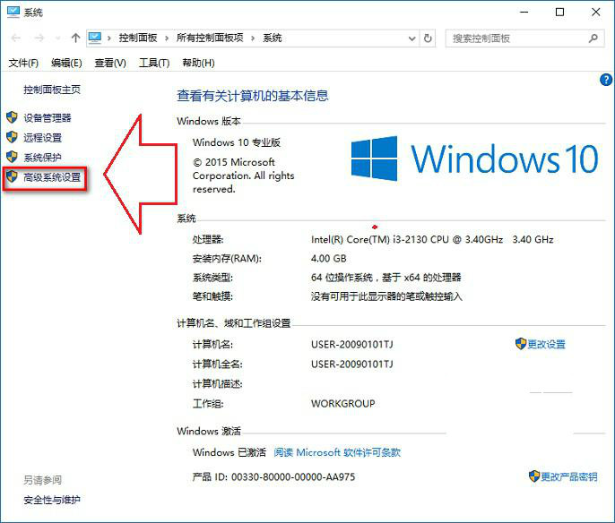 win10正式版升級之後後經常自動重啟該怎麼辦