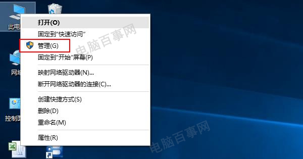 Win10怎麼分區 Win10新建磁盤分區圖文教程