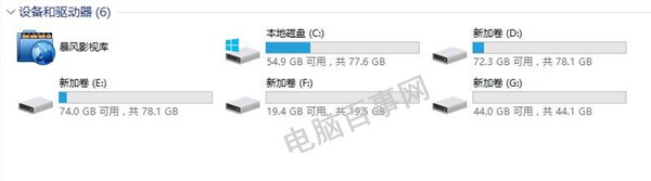 Win10怎麼分區 Win10新建磁盤分區圖文教程