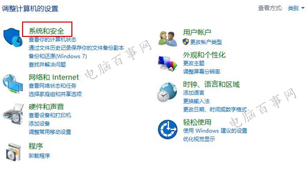 Win10安全策略怎麼打開 打開Win10安全策略設置方法