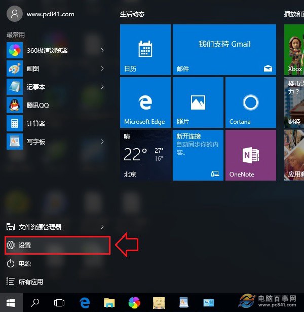 Windos defender怎麼關閉 Win10關閉啟用病毒防護提示方法