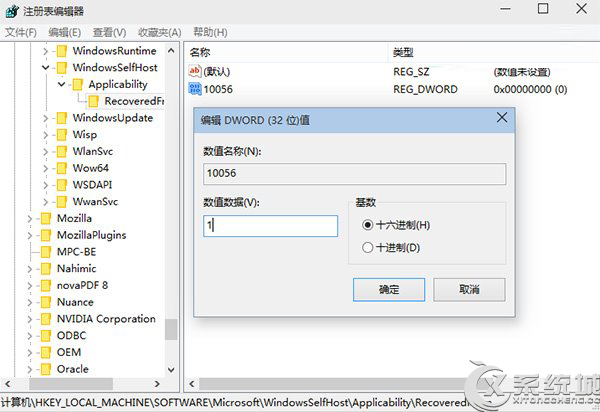 禁止Win10自動更新新版本教程