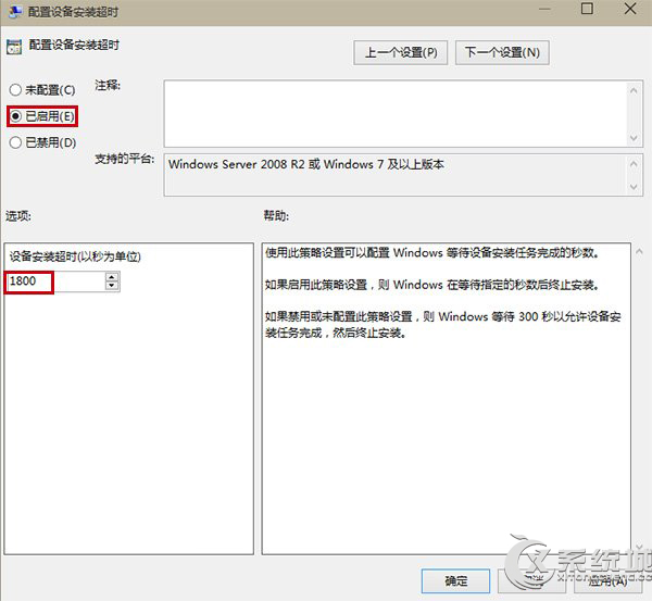 Win10更新Realtek聲卡驅動超時提示錯誤0x000005b4怎麼辦？